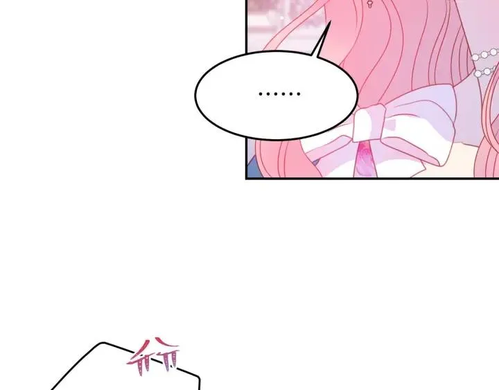 第71话 甜蜜暴击 第81页