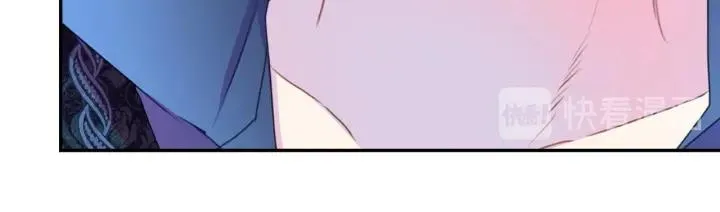 第71话 甜蜜暴击 第95页