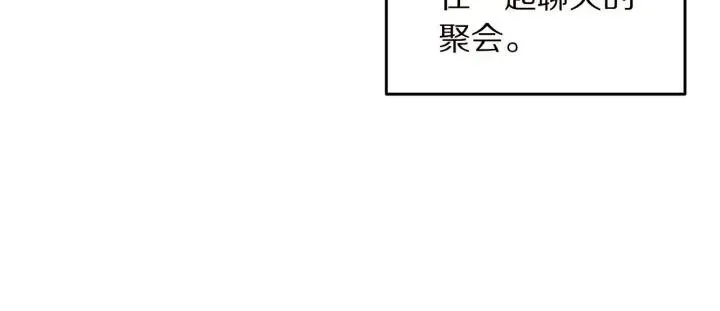 第72话 黑暗料理 第24页