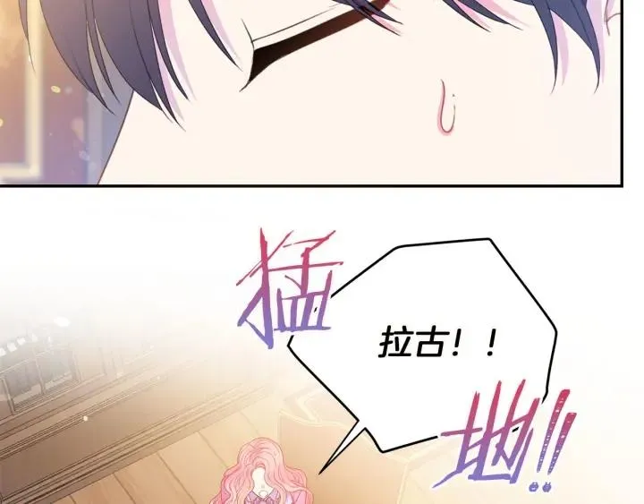 第72话 黑暗料理 第26页