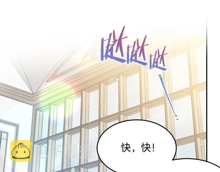 第72话 黑暗料理 第36页