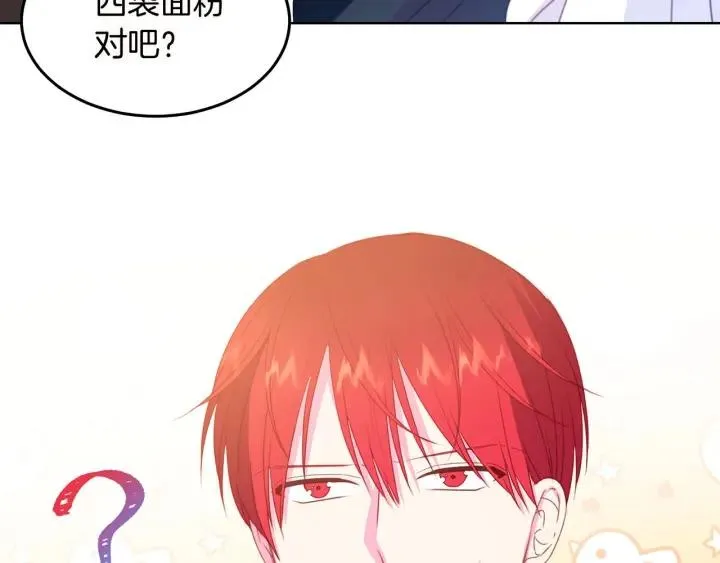 第72话 黑暗料理 第38页