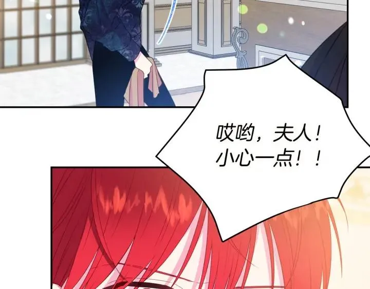 第72话 黑暗料理 第41页