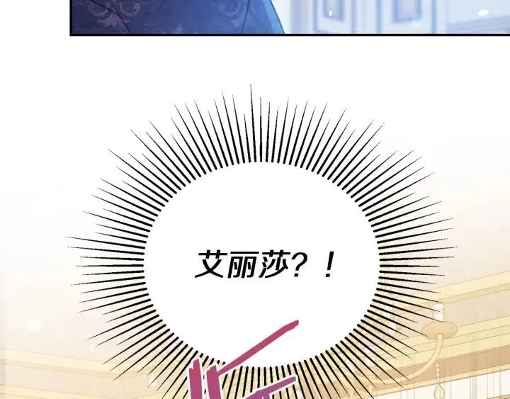 第72话 黑暗料理 第43页