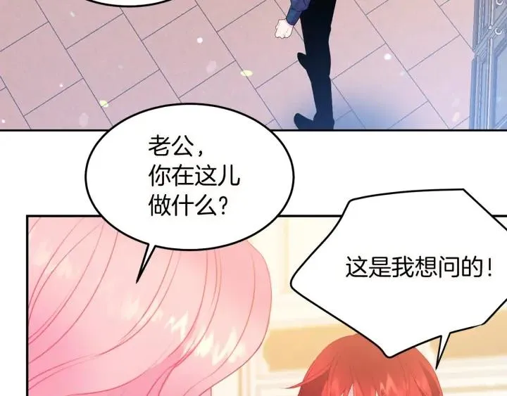 第72话 黑暗料理 第51页