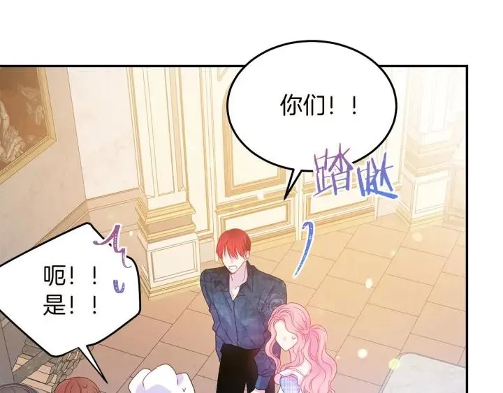 第72话 黑暗料理 第56页