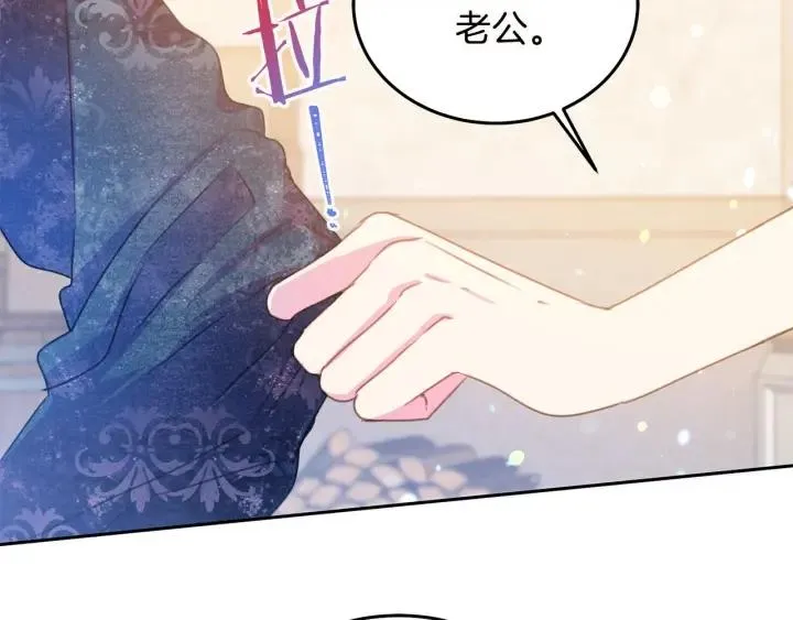 第72话 黑暗料理 第61页