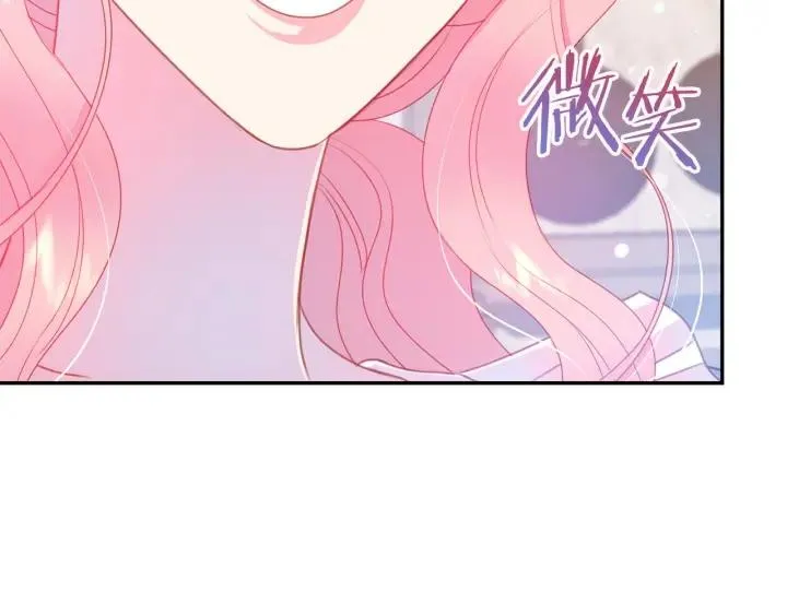 第72话 黑暗料理 第65页