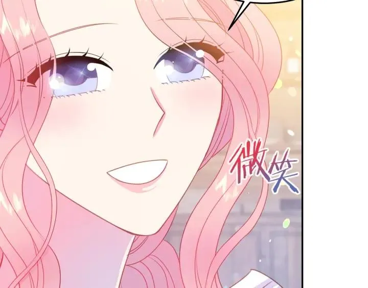第72话 黑暗料理 第83页