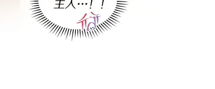 第72话 黑暗料理 第108页