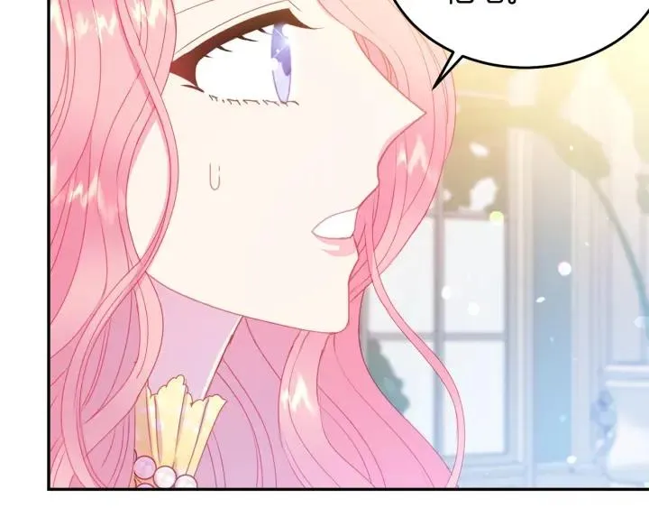 第73话 新情敌 第48页