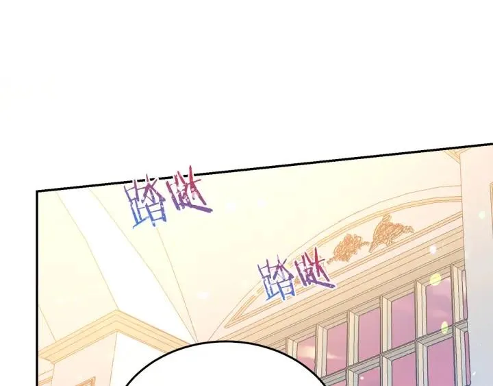 第74话 “猪排”绯闻 第34页