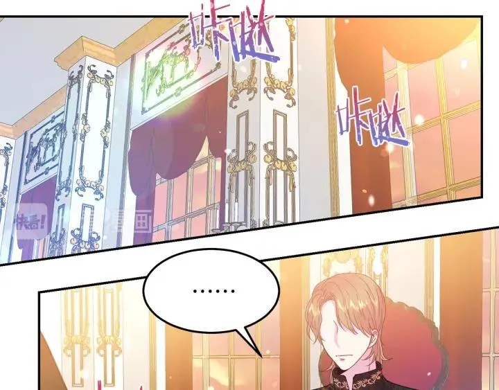 第74话 “猪排”绯闻 第45页
