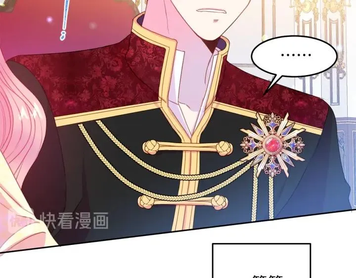 第74话 “猪排”绯闻 第68页