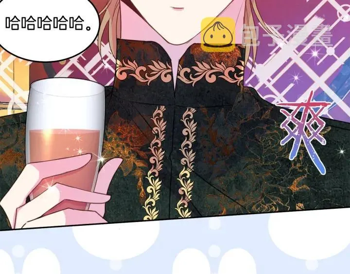 第74话 “猪排”绯闻 第114页