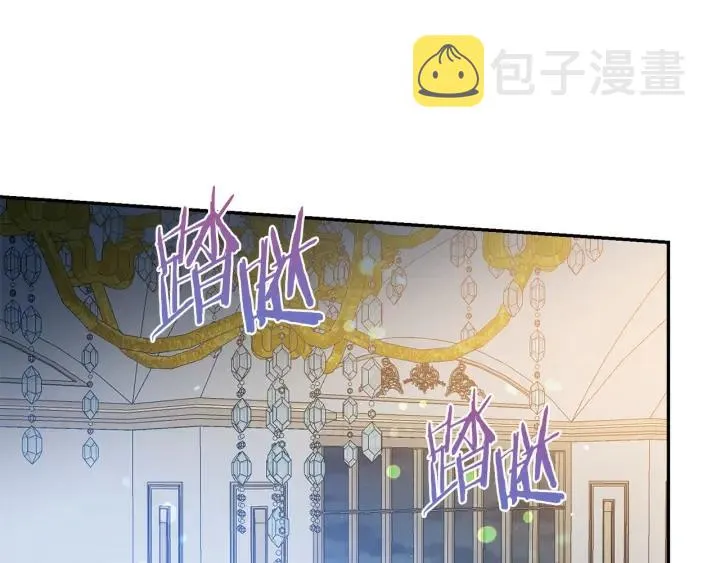 第75话 女主光环 第5页