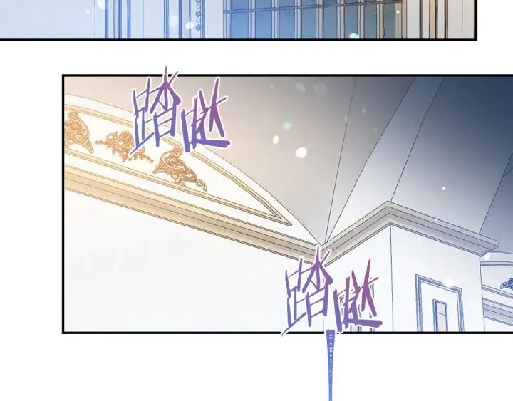第75话 女主光环 第6页