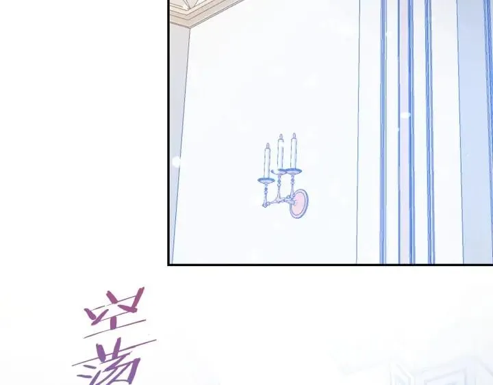 第75话 女主光环 第25页