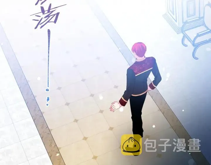 第75话 女主光环 第26页