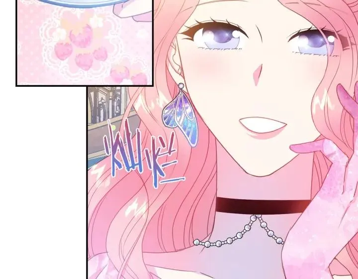 第75话 女主光环 第54页