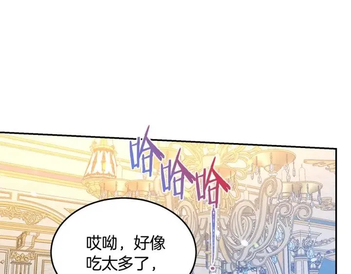 第75话 女主光环 第71页