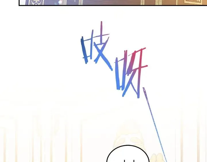 第76话 女人们的茶话会 第3页