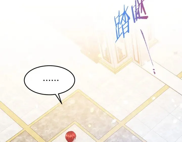 第76话 女人们的茶话会 第10页