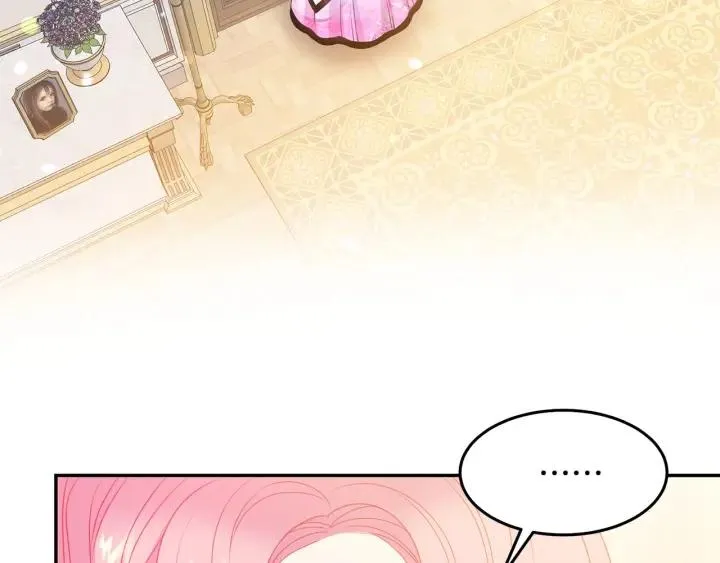 第76话 女人们的茶话会 第18页