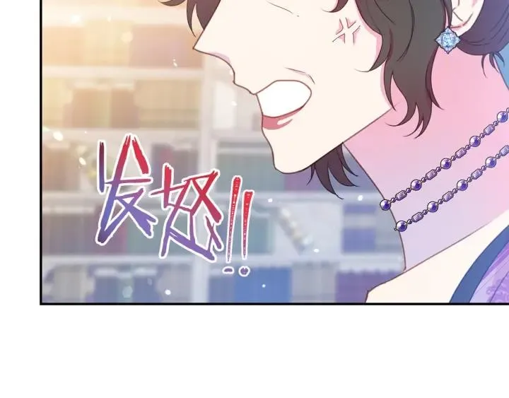 第76话 女人们的茶话会 第51页