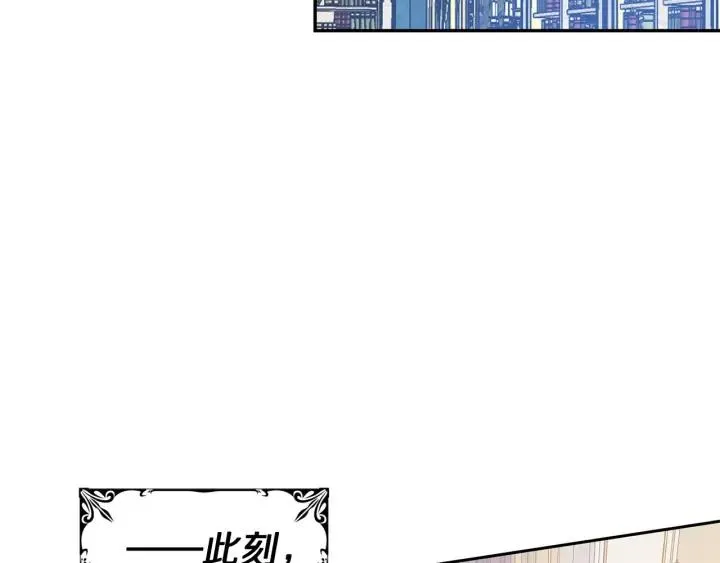 第76话 女人们的茶话会 第80页