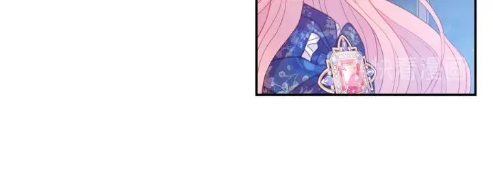 第77话 摸头杀 第14页