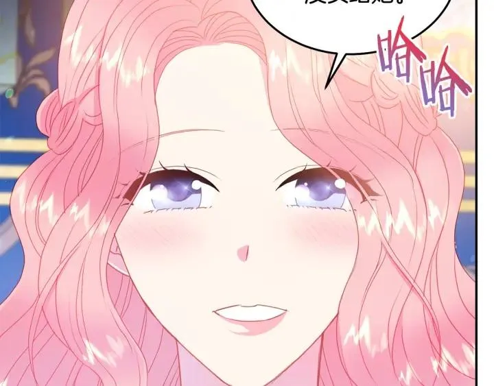 第77话 摸头杀 第19页