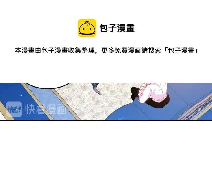 第77话 摸头杀 第24页