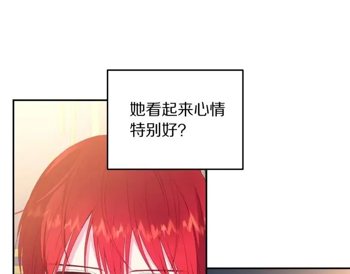 第77话 摸头杀 第25页
