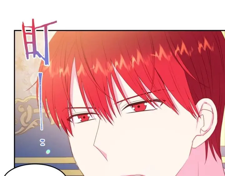 第77话 摸头杀 第31页