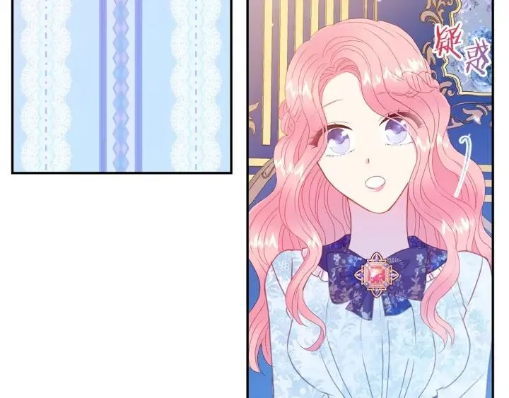 第77话 摸头杀 第38页