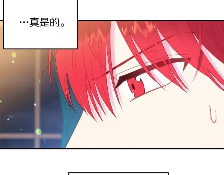 第77话 摸头杀 第46页