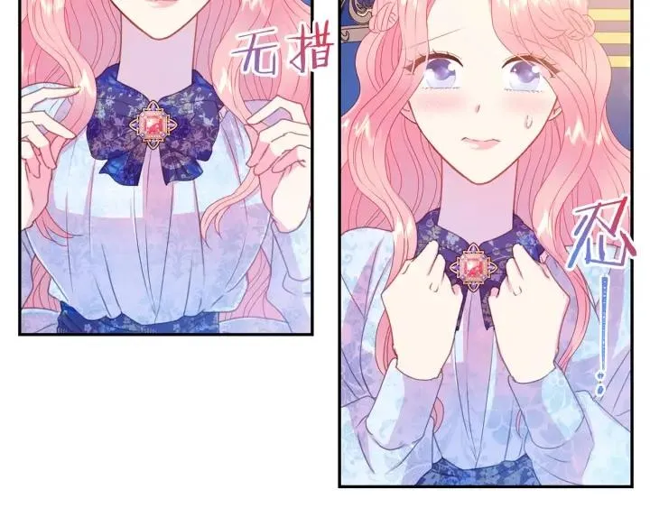第77话 摸头杀 第54页