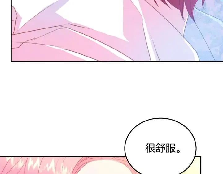 第77话 摸头杀 第58页