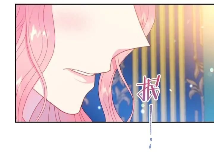 第77话 摸头杀 第60页