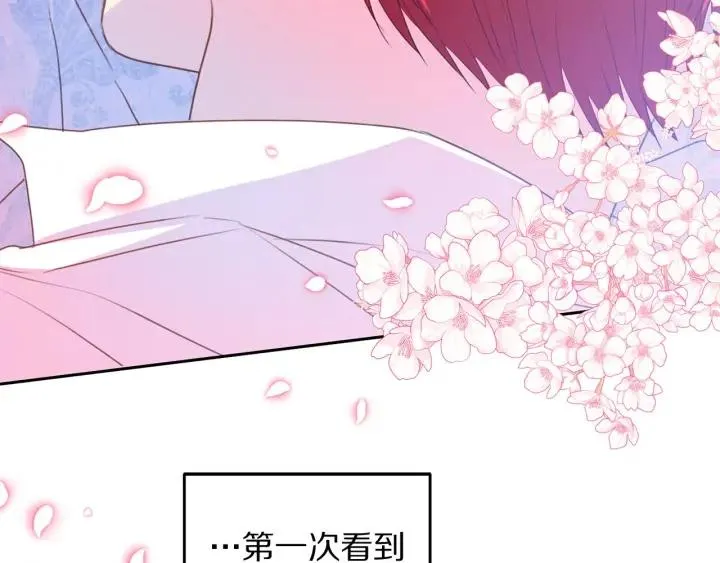 第77话 摸头杀 第64页