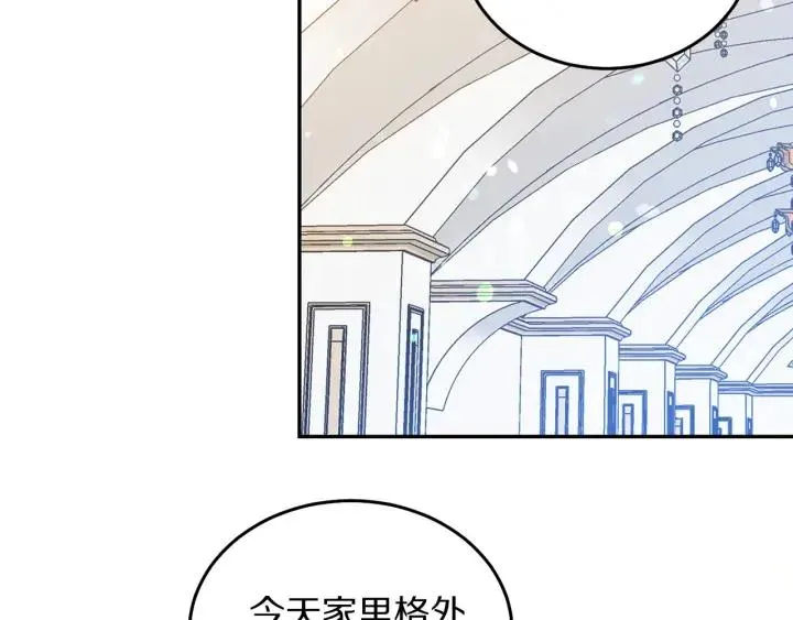 第77话 摸头杀 第73页