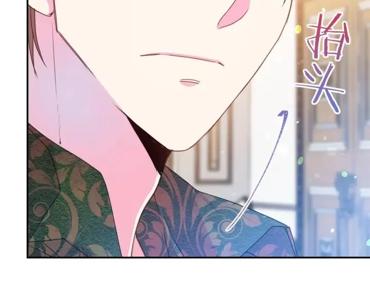 第77话 摸头杀 第89页