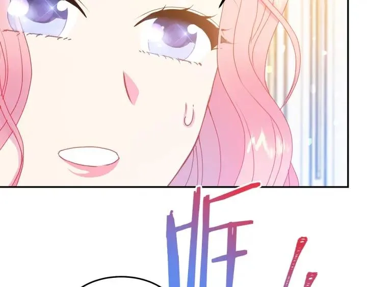 第77话 摸头杀 第99页