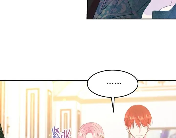 第78话 画风走偏 第7页
