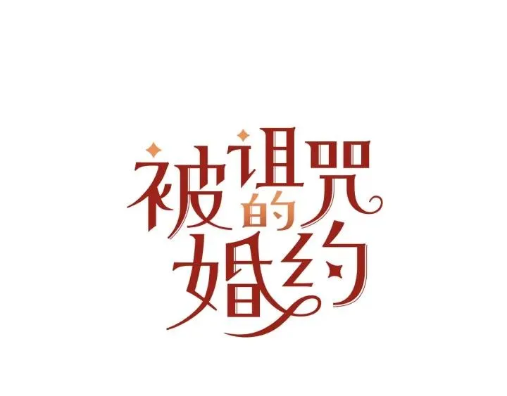 第78话 画风走偏 第9页