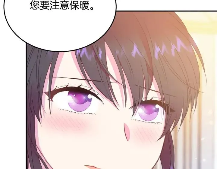 第78话 画风走偏 第35页