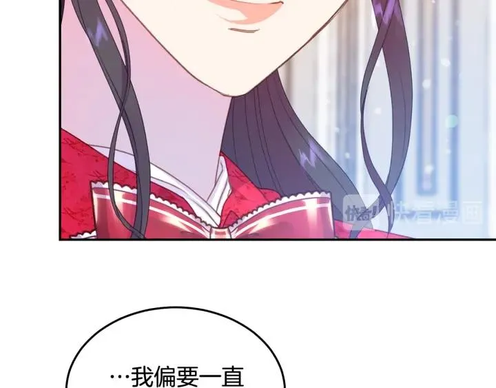 第78话 画风走偏 第36页