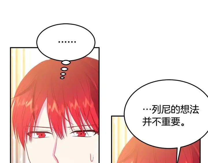 第78话 画风走偏 第63页