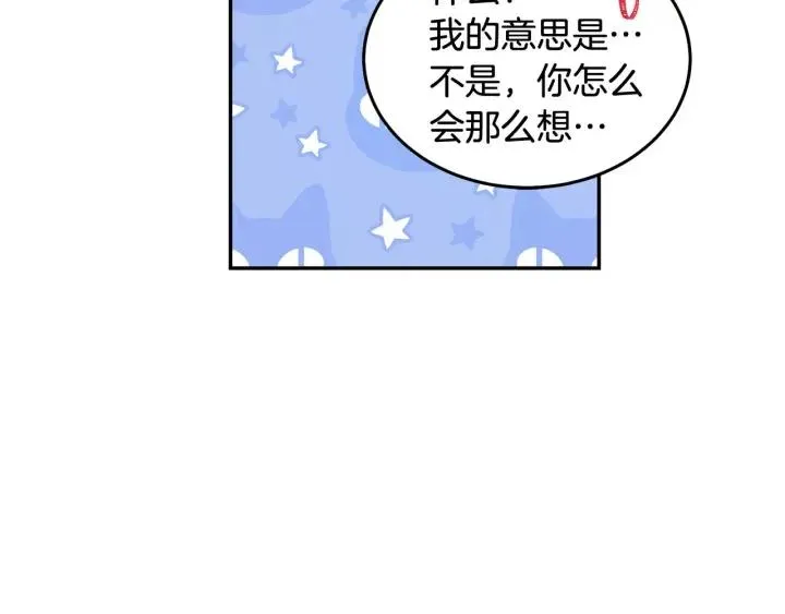 第78话 画风走偏 第82页